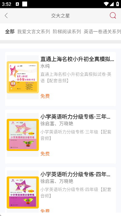 Ľ֪�ö����°�appv2.167.0150 ��׿��