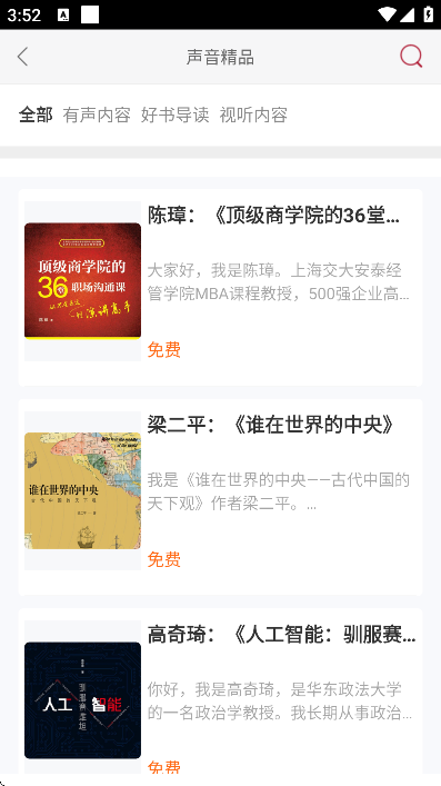 Ľ֪�ö����°�appv2.167.0150 ��׿��