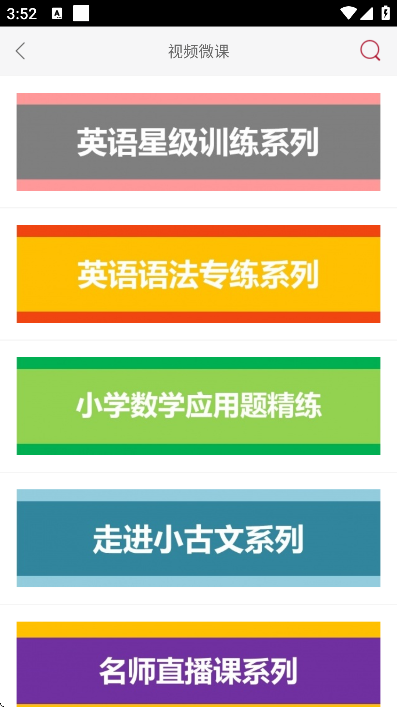 Ľ֪�ö����°�appv2.167.0150 ��׿��