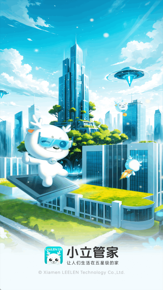 �ֱ��ڰ�׿���ذ�װ�ֻ��棨С���ܼң�v6.8.13 ���°�