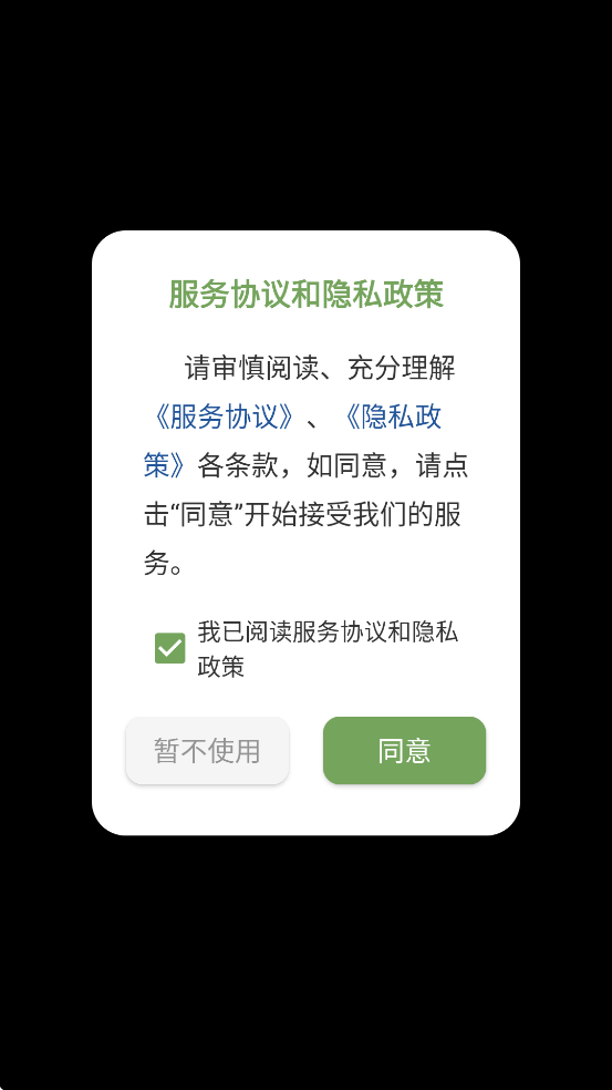 ��������������ذ�װ�ֻ���v2026.02.300 ���°�