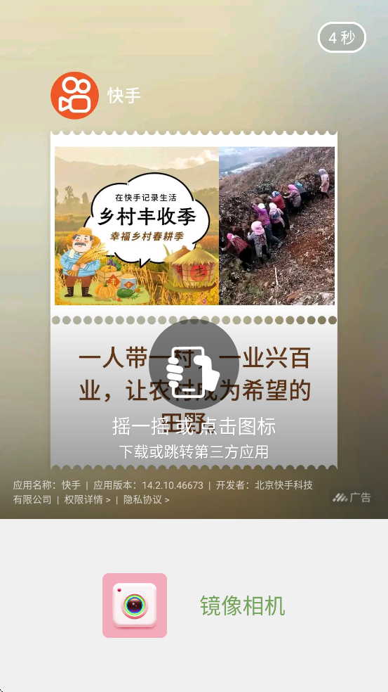 ��������������ذ�װ�ֻ���v2026.02.300 ���°�