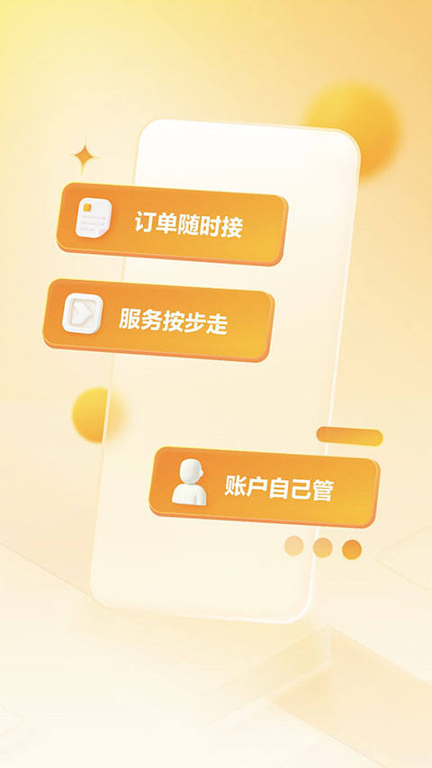 ���Žӵ���app��׿��v1.5.0 ��Ѱ�