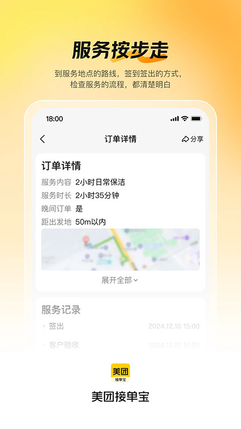 ���Žӵ���app��׿��v1.5.0 ��Ѱ�