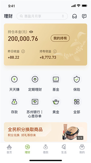 ���������������ذ�װ��׿��v7.3.2 �ֻ���