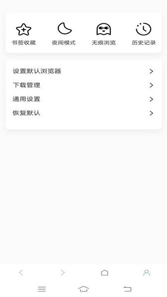 ̩�����������׿������v1.0.1 �ֻ���