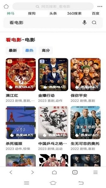 ̩�����������׿������v1.0.1 �ֻ���