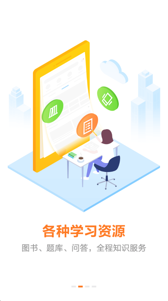 ���蹤�̽���������׿�����ذ�װv8.5.6 �ֻ���