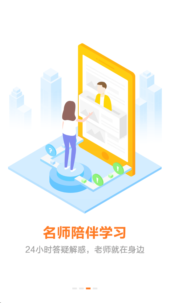 ���蹤�̽���������׿�����ذ�װv8.5.6 �ֻ���