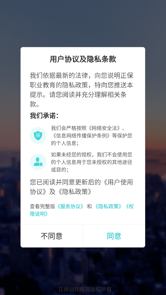 ���蹤�̽���������׿�����ذ�װv8.5.6 �ֻ���