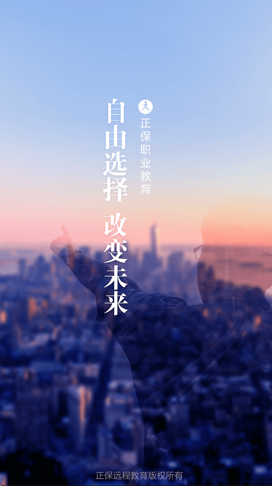 ���蹤�̽���������׿�����ذ�װv8.5.6 �ֻ���