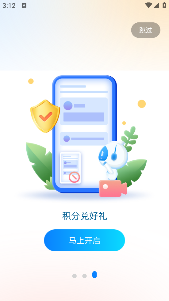 �󽭿�����׿�����ذ�װv5.0.8 ���°�