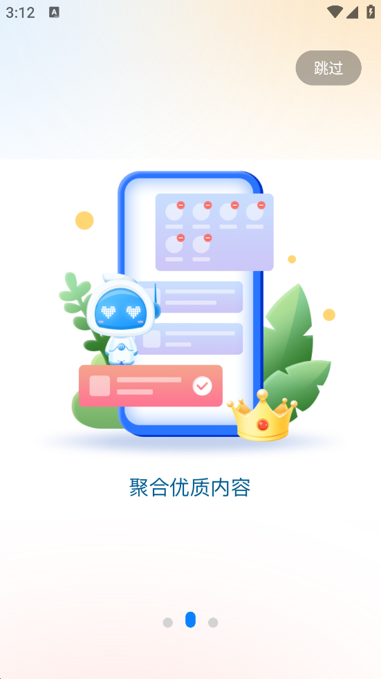 �󽭿�����׿�����ذ�װv5.0.8 ���°�