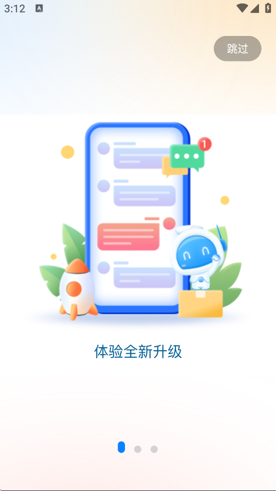 �󽭿�����׿�����ذ�װv5.0.8 ���°�