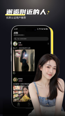 ����app�������v1.1.0 �ٷ���