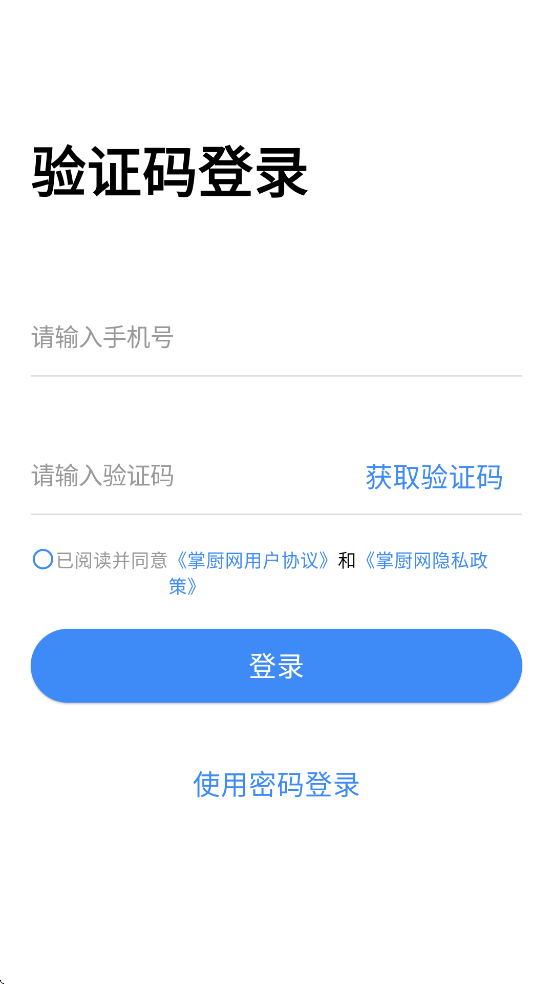 �Ƴ��̼��������ذ�װ�ֻ���v1.36.1 ��׿��