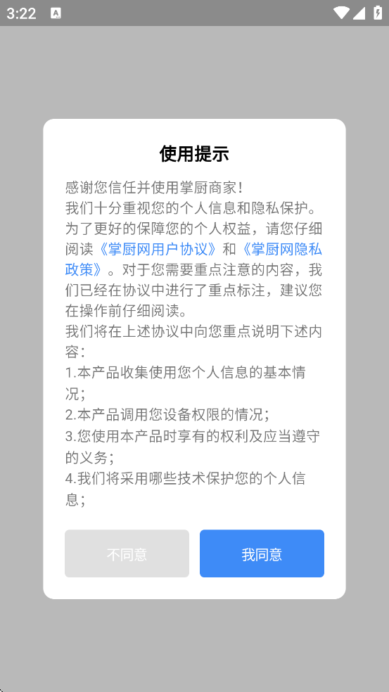 �Ƴ��̼��������ذ�װ�ֻ���v1.36.1 ��׿��