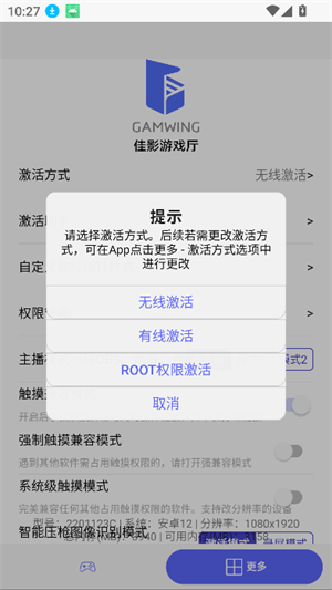 ��Ӱ��Ϸ��2��׿��v2.8.2 ��׿��