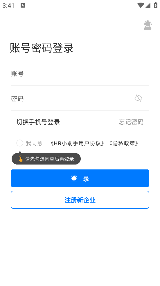 HRС�����������°汾���ذ�װv6.1.2 �ٷ���