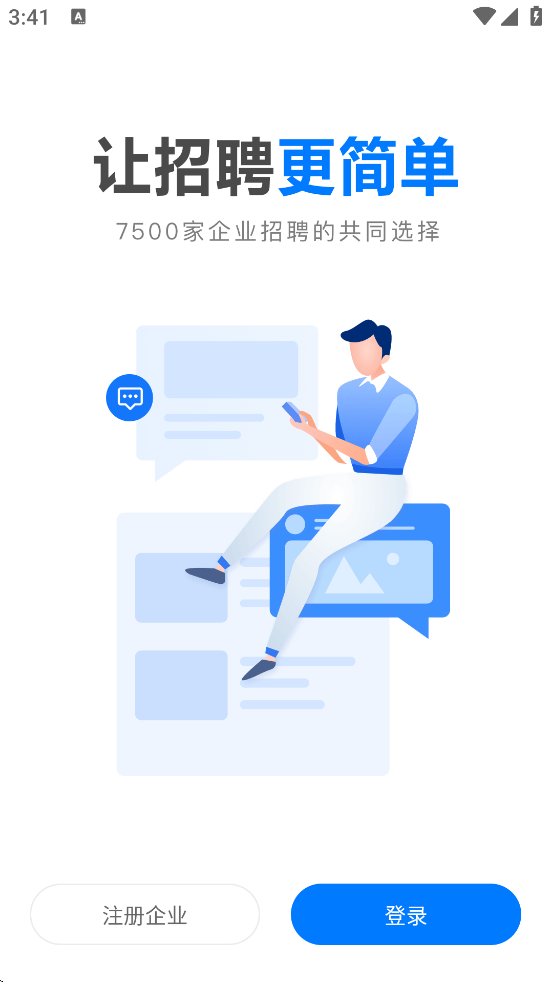 HRС�����������°汾���ذ�װv6.1.2 �ٷ���