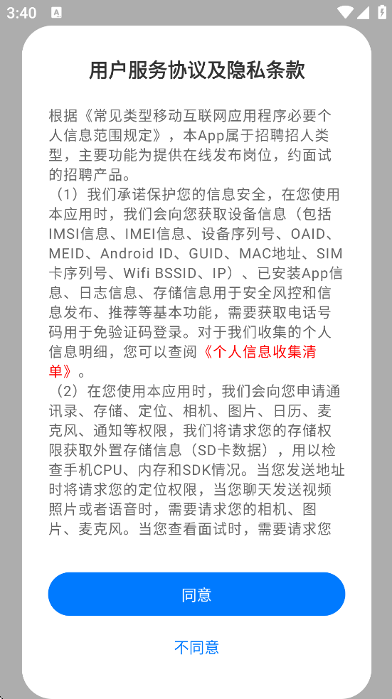 HRС�����������°汾���ذ�װv6.1.2 �ٷ���