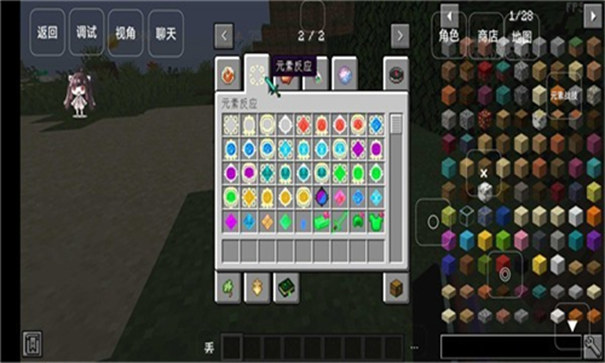 �ҵ�����ԭ��ģ��(�ҵ�����ԭ��װ��)v1.4 ��׿��