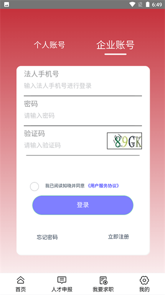 ��ɽ�˲����°�����v3.0 ��׿��