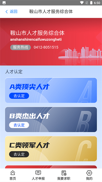 ��ɽ�˲����°�����v3.0 ��׿��