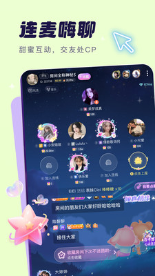 ����app��׿��v6.5.2 �ֻ���