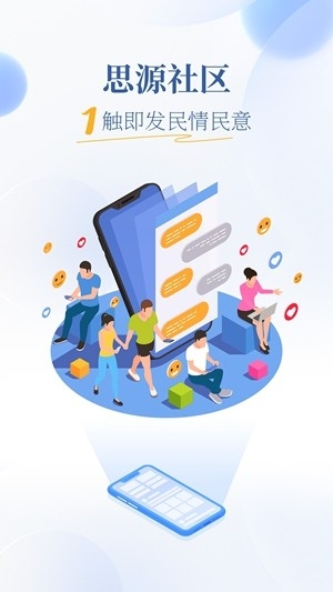 �����㰲��׿������v5.2.6 �ֻ���