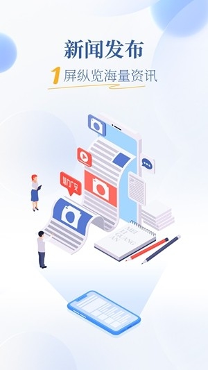 �����㰲��׿������v5.2.6 �ֻ���