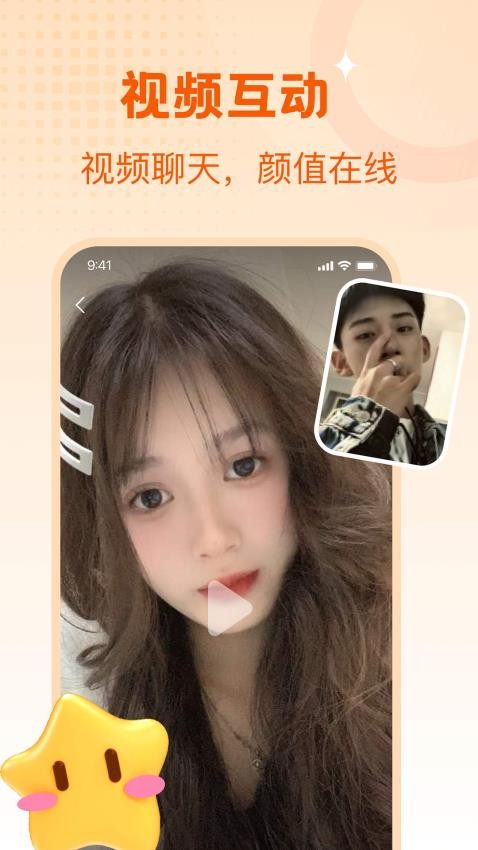 �����۰�İԵ�ֻ���v1.1.1 ��׿��