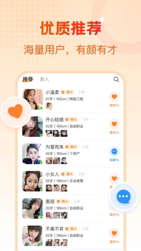 �����۰�İԵ�ֻ���v1.1.1 ��׿��