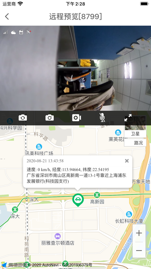 �������г���¼��app�������°�v2.4.2 �ֻ���