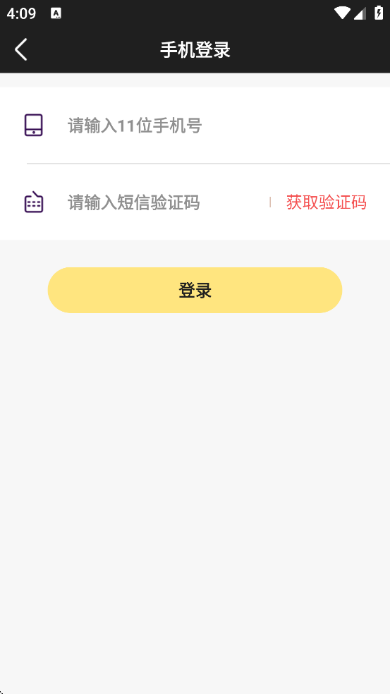 ������޳ǹٷ����ذ�װ�ֻ���v2.25.5 ���°�