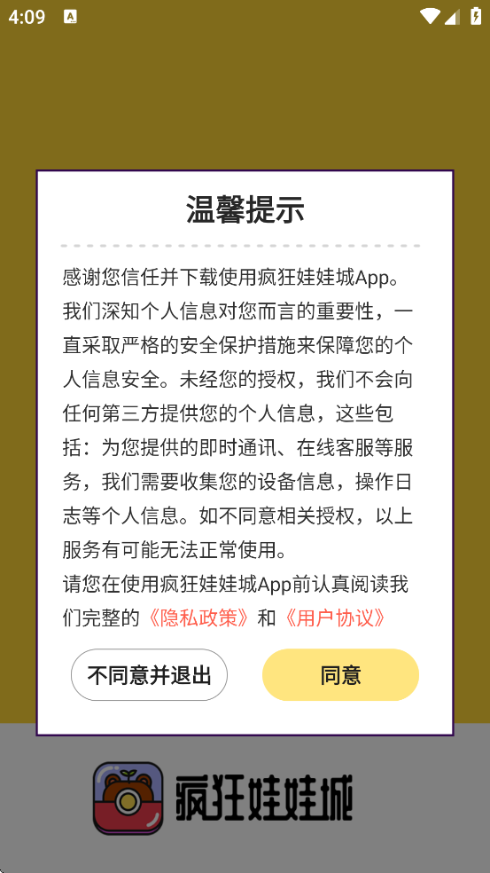 ������޳ǹٷ����ذ�װ�ֻ���v2.25.5 ���°�