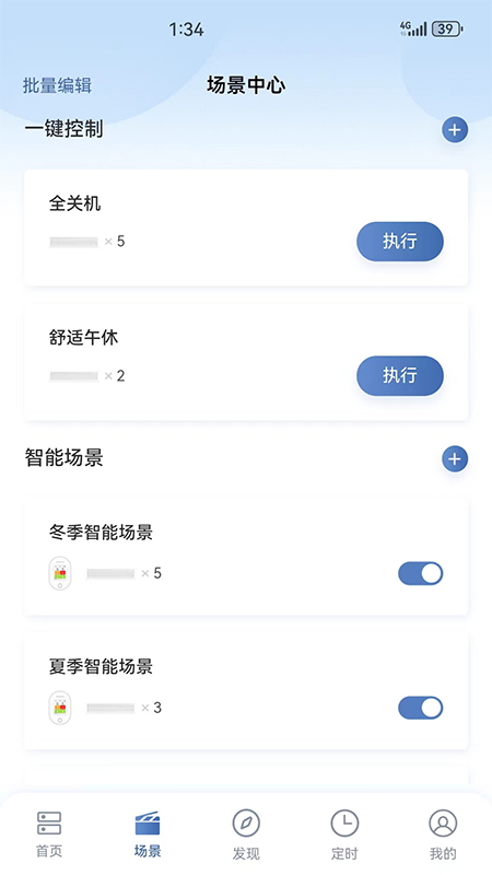 �����Ǽ����°�����v7.4.0 �ֻ���