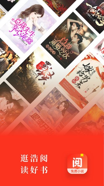 �������С˵���°�����v2.0.8.2 �ֻ���