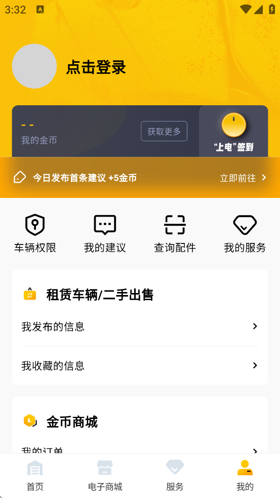 ���������������ذ�װ�ֻ���v4.0.1 ��׿��