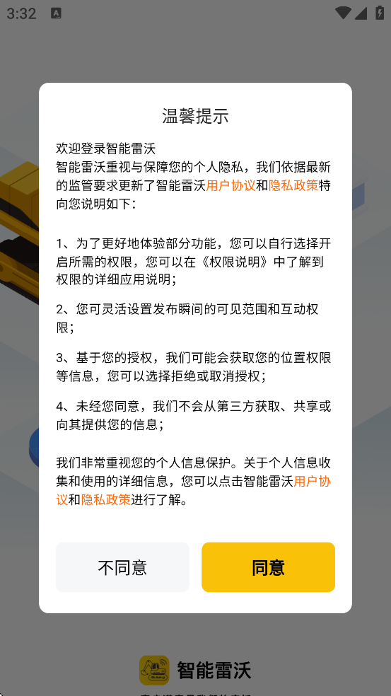 ���������������ذ�װ�ֻ���v4.0.1 ��׿��