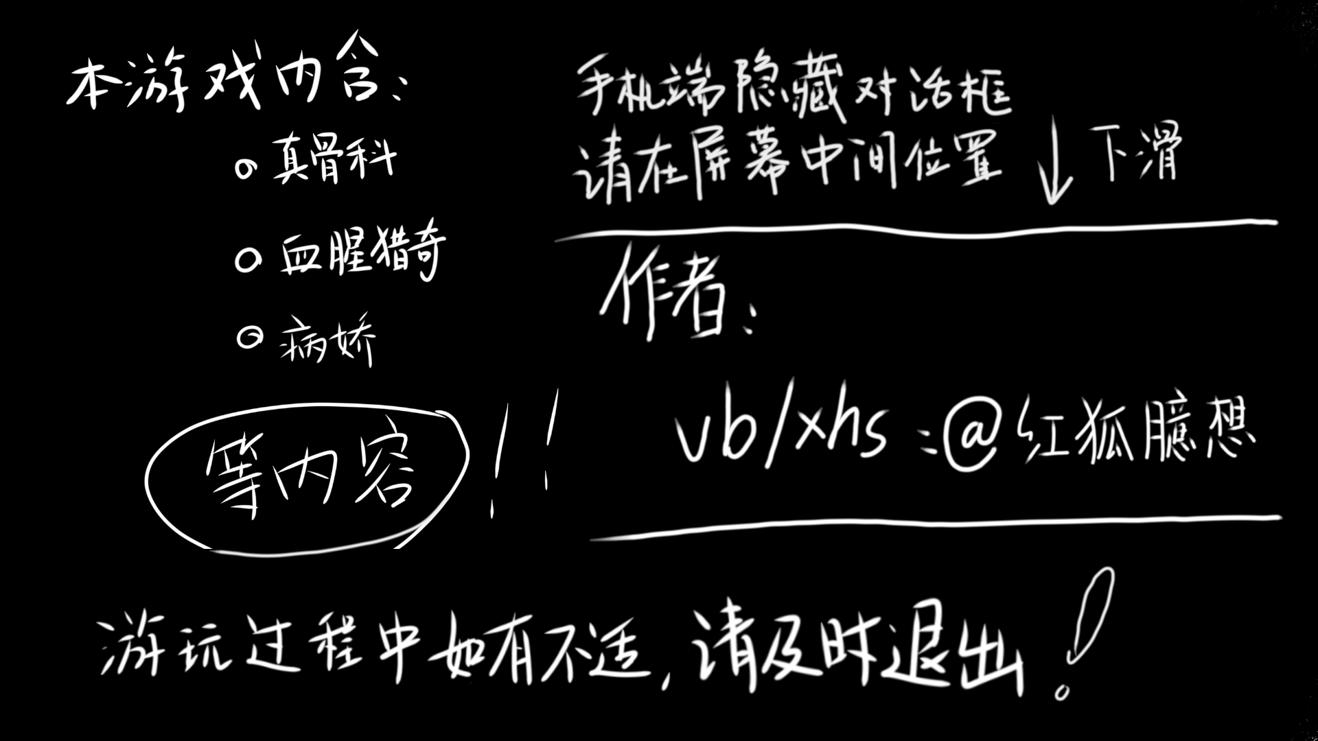 ���İ����������ֻ���v1.0 ���°�