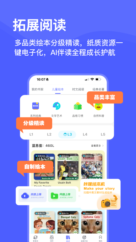 ���Ѽ����app�ֻ�������v2.24.0 ��׿��