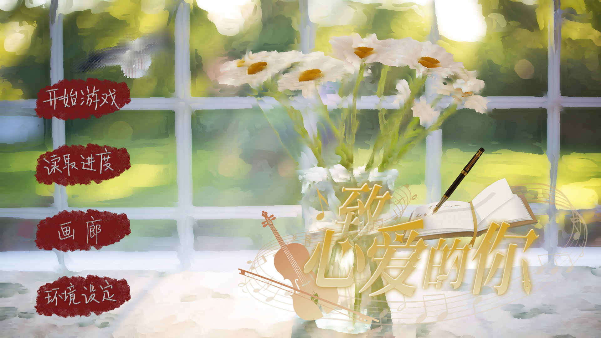 ���İ����������ֻ���v1.0 ���°�