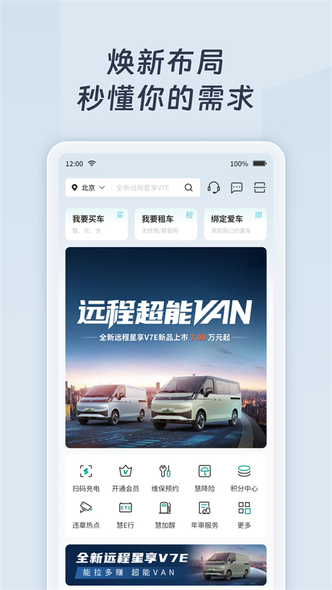 Զ�̻����������ذ�װ���°汾v3.8.2 ��׿��