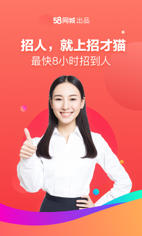 �в�èֱƸapp��׿������v6.23.1 �ֻ���