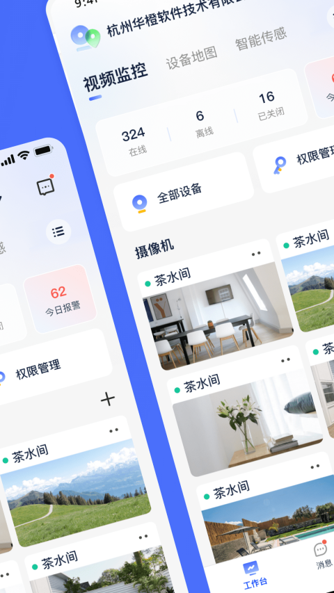 �ֳȺ���ٷ�����v6.8.0 �ֻ���