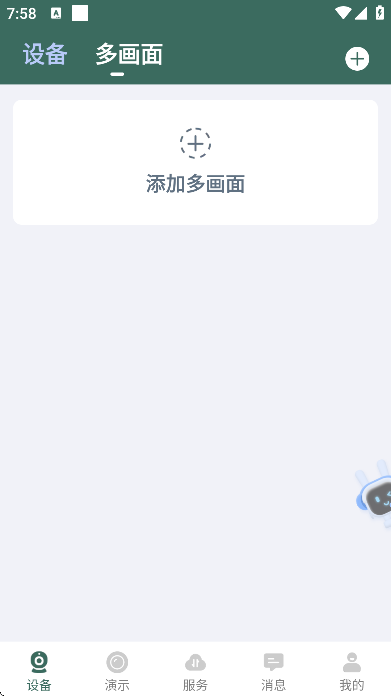 ���������������v4.6.2.7 ��׿��