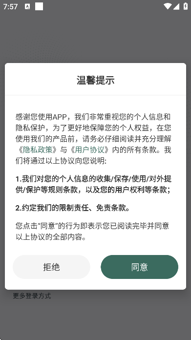 ���������������v4.6.2.7 ��׿��