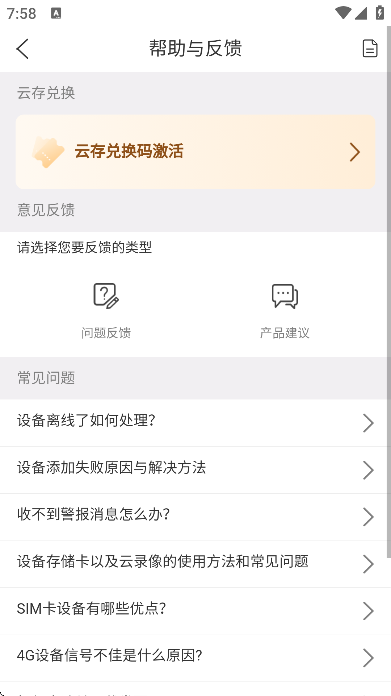 ���������������v4.6.2.7 ��׿��