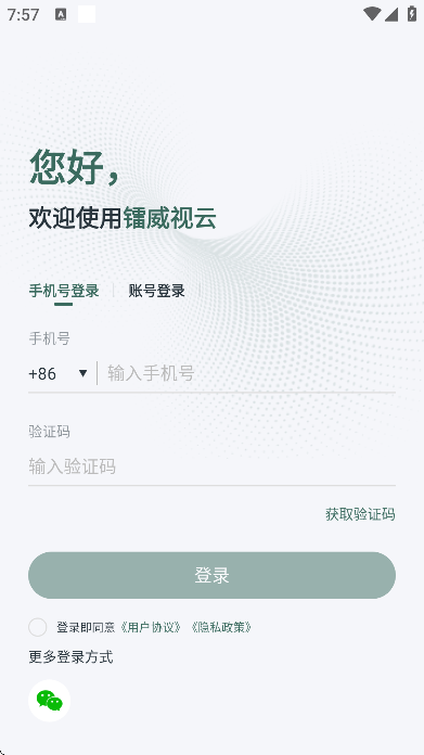 ���������������v4.6.2.7 ��׿��